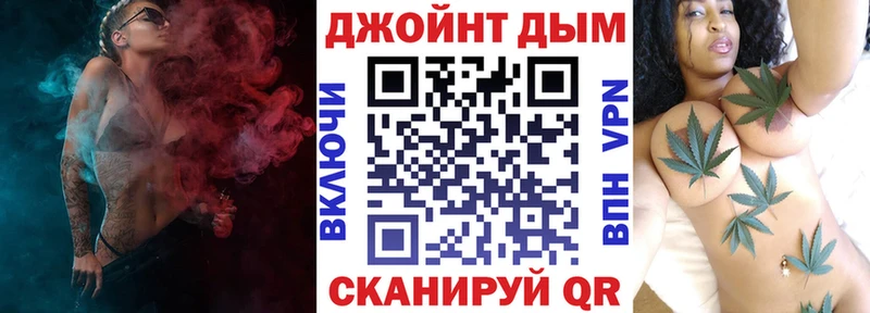 Купить Скопин А ПВП Гашиш АМФЕТАМИН MDMA Канабис Кокаин