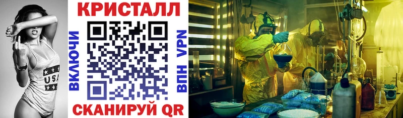 АМФЕТАМИН 97%  Скопин 