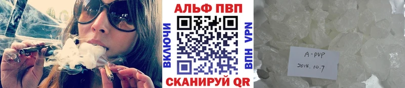 где купить наркоту  Скопин  Альфа ПВП Соль 
