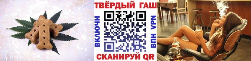 Еда ТГК конопля Скопин