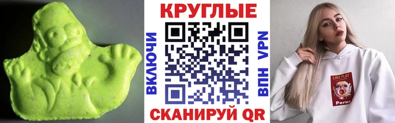 Ecstasy louis Vuitton  дарк нет клад  Скопин 