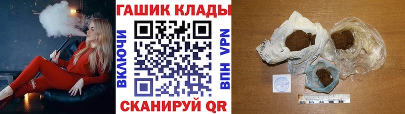 ГАШИШ VHQ  как найти наркотики  Скопин 