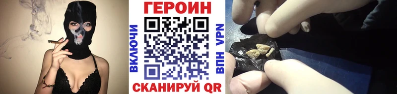закладки  Скопин  Героин афганец 