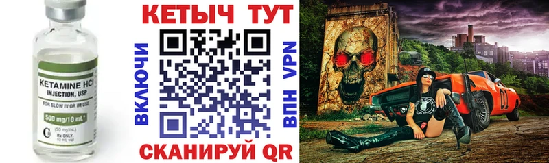 КЕТАМИН VHQ  кракен сайт  Скопин 