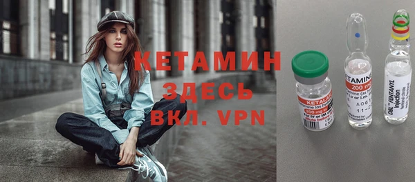 бутират Осташков