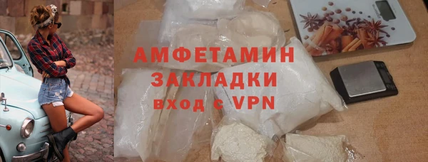 кокаин Осинники