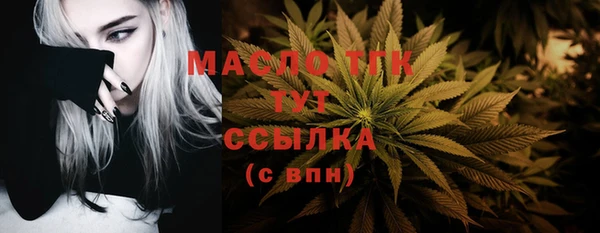 кокаин Осинники