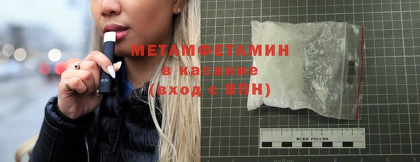 бутират Осташков