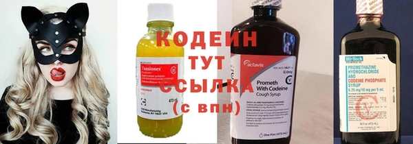 кокаин Осинники