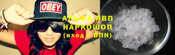 кокаин Осинники