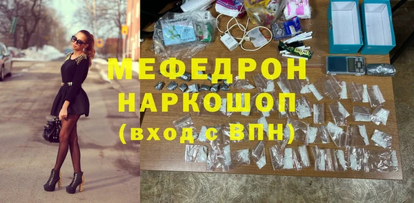 бутират Осташков