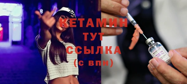 бутират Осташков