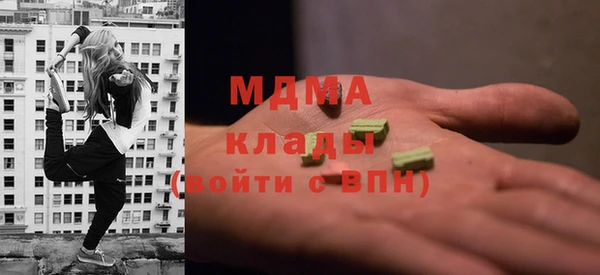 кокаин Осинники