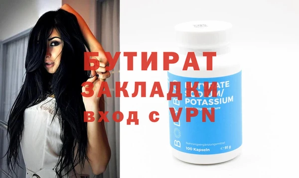 кокаин Осинники