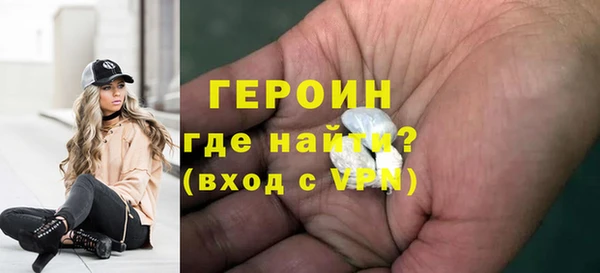 бутират Осташков