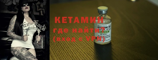 бутират Осташков