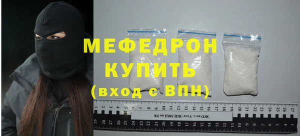 бутират Осташков