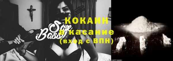 бутират Осташков
