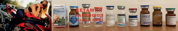 амф Остров