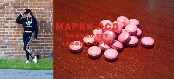 кокаин Осинники