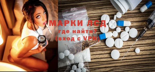 бутират Осташков