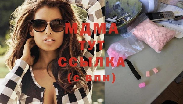 бутират Осташков