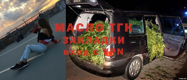 кокаин Осинники