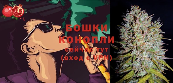 бутират Осташков