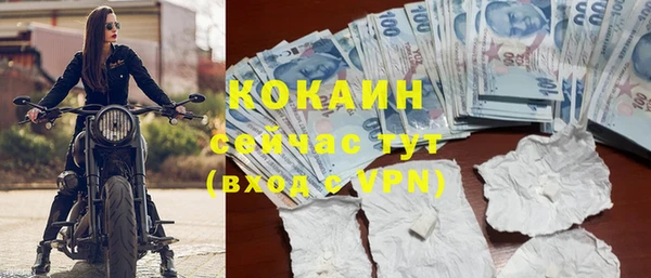 бутират Осташков