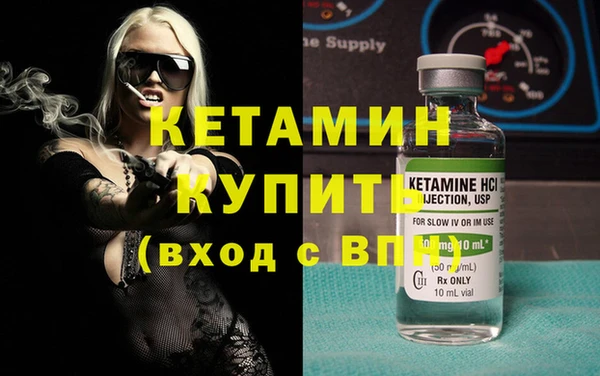 кокаин Осинники