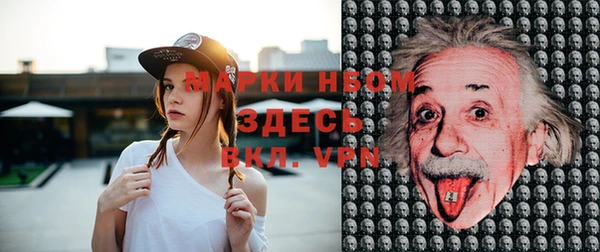 бутират Осташков
