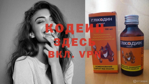 кокаин Осинники