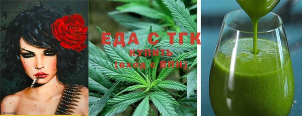 кокаин Осинники