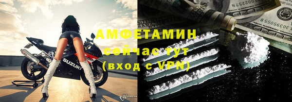 кокаин Осинники