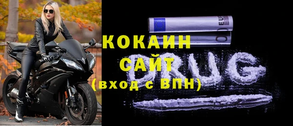 бутират Осташков