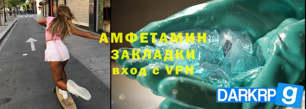 бутират Осташков