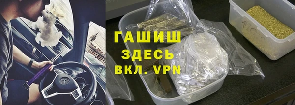 бутират Осташков