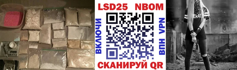 LSD-25 экстази ecstasy  закладки  Скопин 