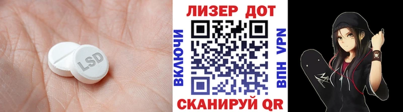 LSD-25 экстази ecstasy Скопин