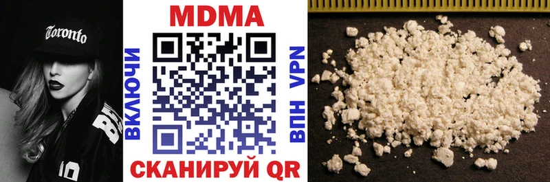 нарко площадка клад  Скопин  MDMA crystal 