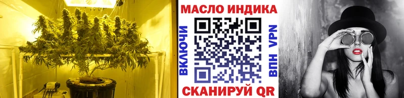 Дистиллят ТГК вейп с тгк  Скопин 