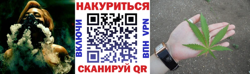 что такое   Скопин  МАРИХУАНА OG Kush 